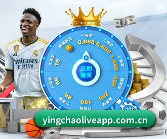 英超直播 APP 深度功能
